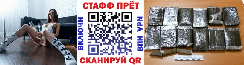 Где можно купить наркотики Нелидово COCAIN  СОЛЬ  АМФ  МАРИХУАНА  Мефедрон  ГАШИШ 