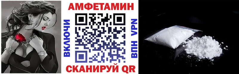 кракен сайт  Нелидово  АМФ Premium  дарнет шоп 
