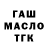 Alpha-PVP СК Say Dast