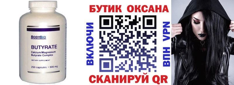 omg онион  Нелидово  БУТИРАТ BDO 33%  даркнет наркотические препараты  сколько стоит 