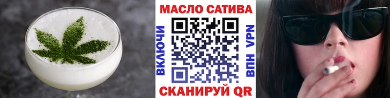 Еда ТГК марихуана Нелидово