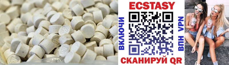 как найти закладки  Нелидово  ссылка на мегу ТОР  Экстази DUBAI 