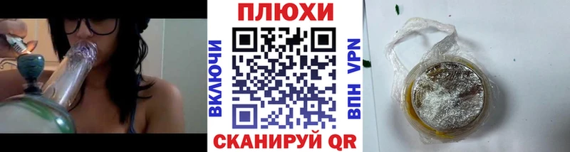 где найти   Нелидово  Гашиш ice o lator 