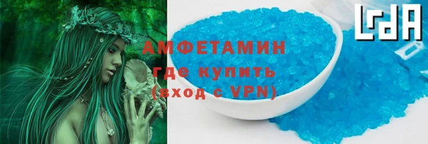 альфа пвп Новозыбков