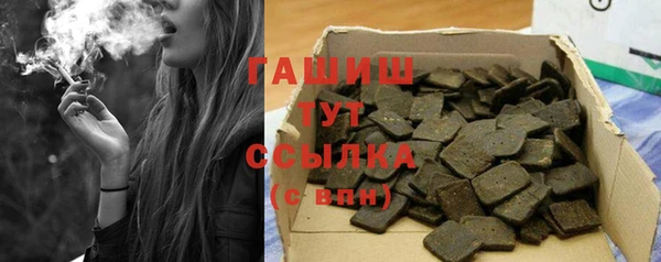альфа пвп Новозыбков