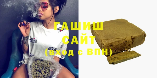 гашик Новодвинск