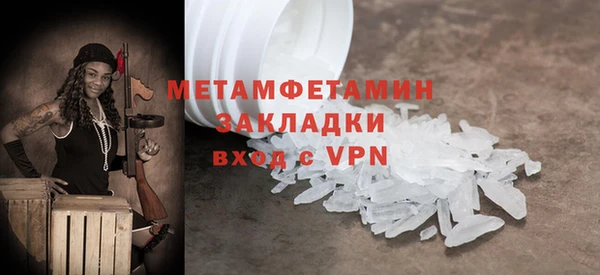 гашик Новодвинск
