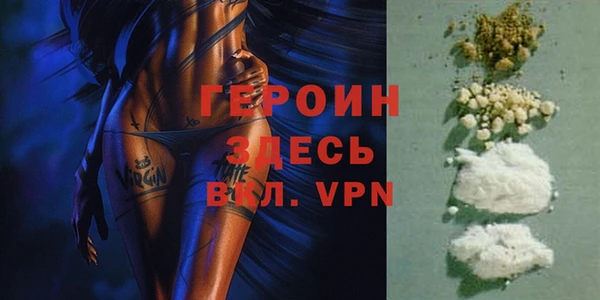 ALPHA-PVP Нея