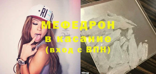 прущий лед Нязепетровск