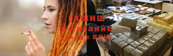 альфа пвп Новозыбков