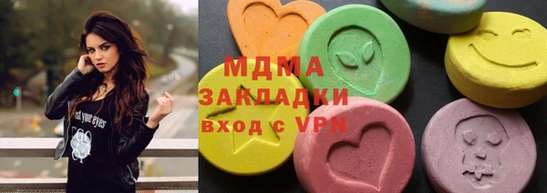 гашик Новодвинск