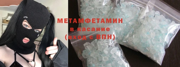 гашик Новодвинск