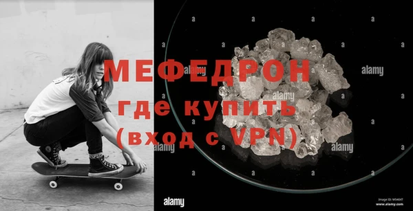 альфа пвп Новозыбков
