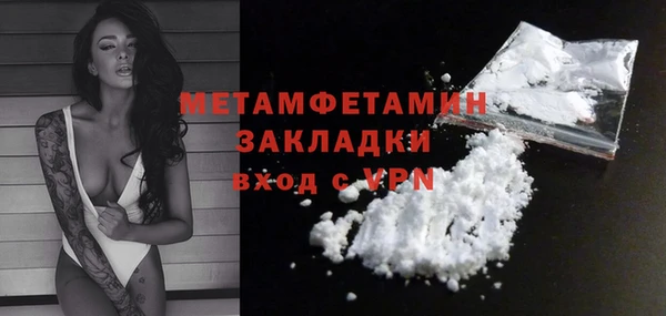 герыч Нефтекумск