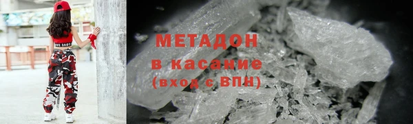 спайс Новокубанск