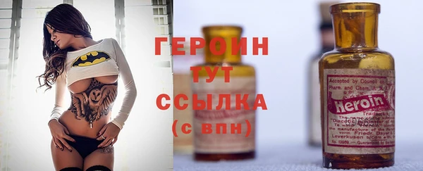 альфа пвп Новозыбков