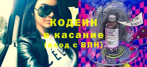 спайс Новокубанск