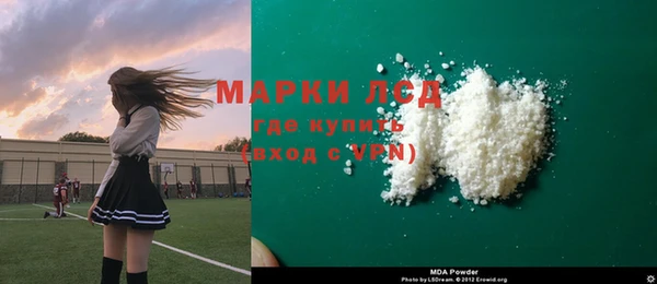 спайс Новокубанск