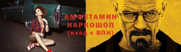 спайс Новокубанск