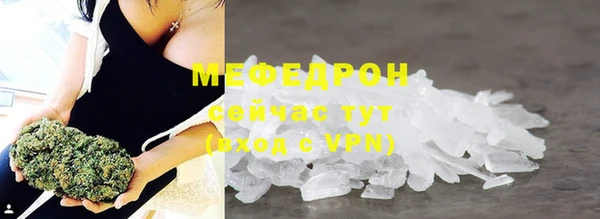 прущий лед Нязепетровск