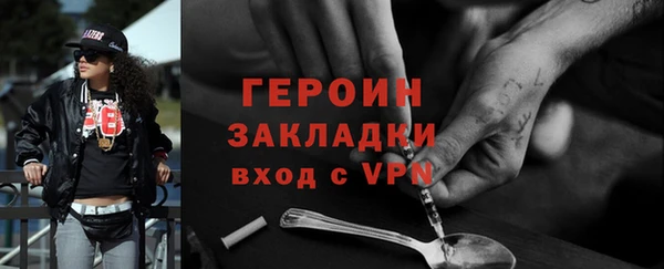 спайс Новокубанск