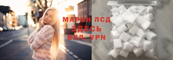 спайс Новокубанск