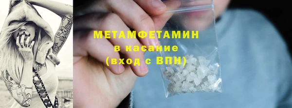 гашик Новодвинск
