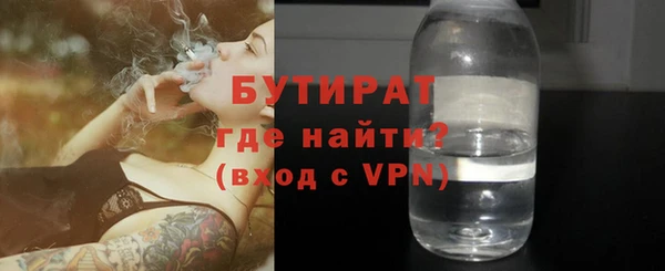 кристаллы Нефтегорск