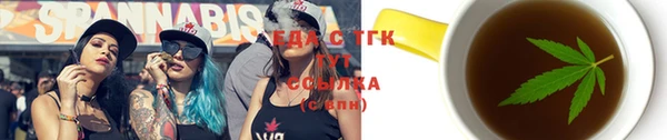 альфа пвп Новозыбков