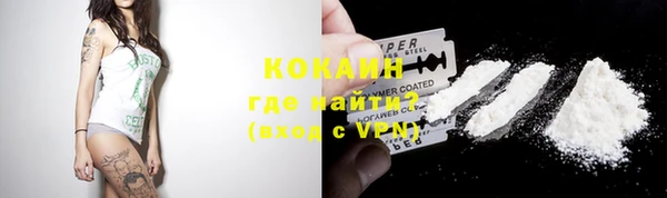 спайс Новокубанск