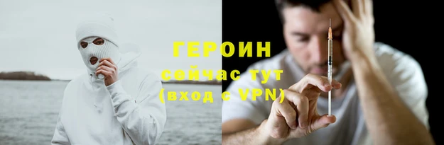 альфа пвп Новозыбков