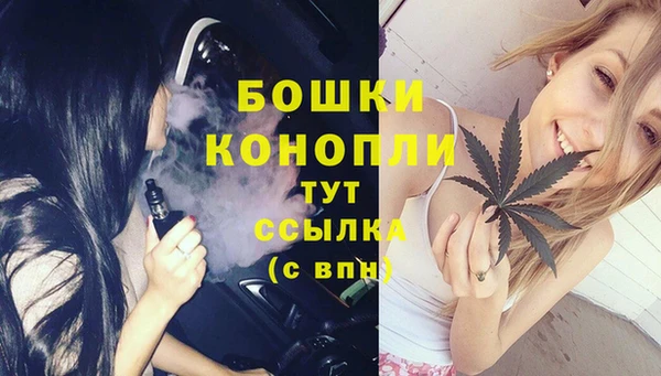 спайс Новокубанск