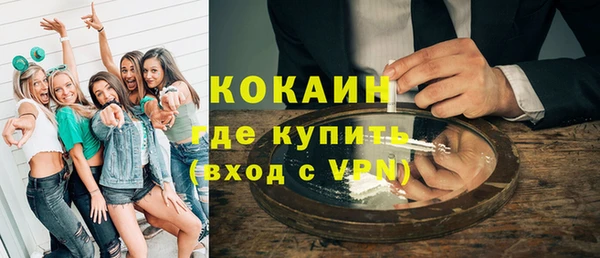альфа пвп Новозыбков