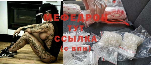 бутик Нягань