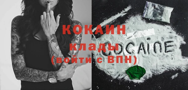 альфа пвп Новозыбков