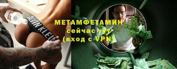 альфа пвп Новозыбков