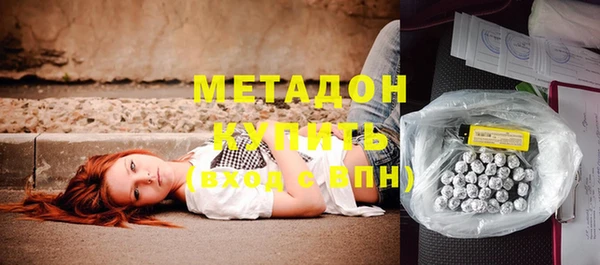альфа пвп Новозыбков