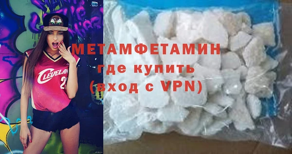 альфа пвп Новозыбков