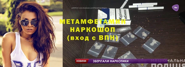 спайс Новокубанск