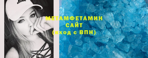 альфа пвп Новозыбков