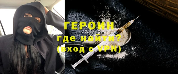 гашик Новодвинск