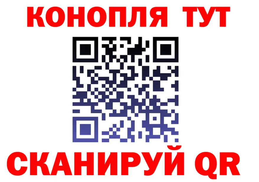 Canna-Cookies марихуана ссылка сайты даркнета МЕГА Нелидово