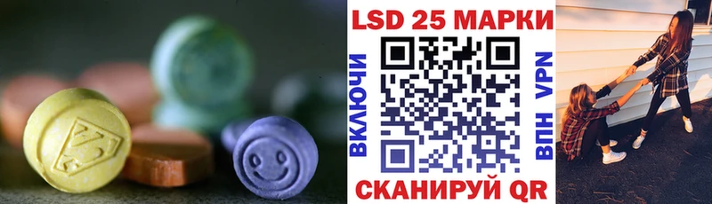ЛСД экстази ecstasy  Нелидово 