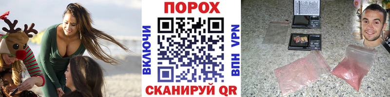 ОМГ ОМГ как зайти  Нелидово  МЕТАМФЕТАМИН витя  купить наркоту 
