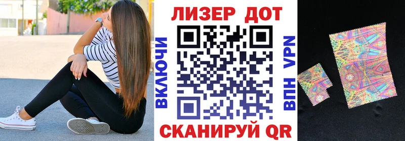 Марки NBOMe 1500мкг  Нелидово 