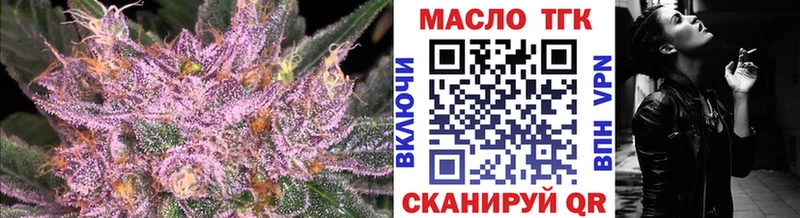 ТГК вейп с тгк  где найти   Нелидово 